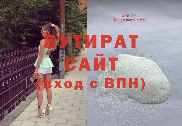 2c-b Бугульма