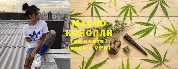 кокаин VHQ Бронницы